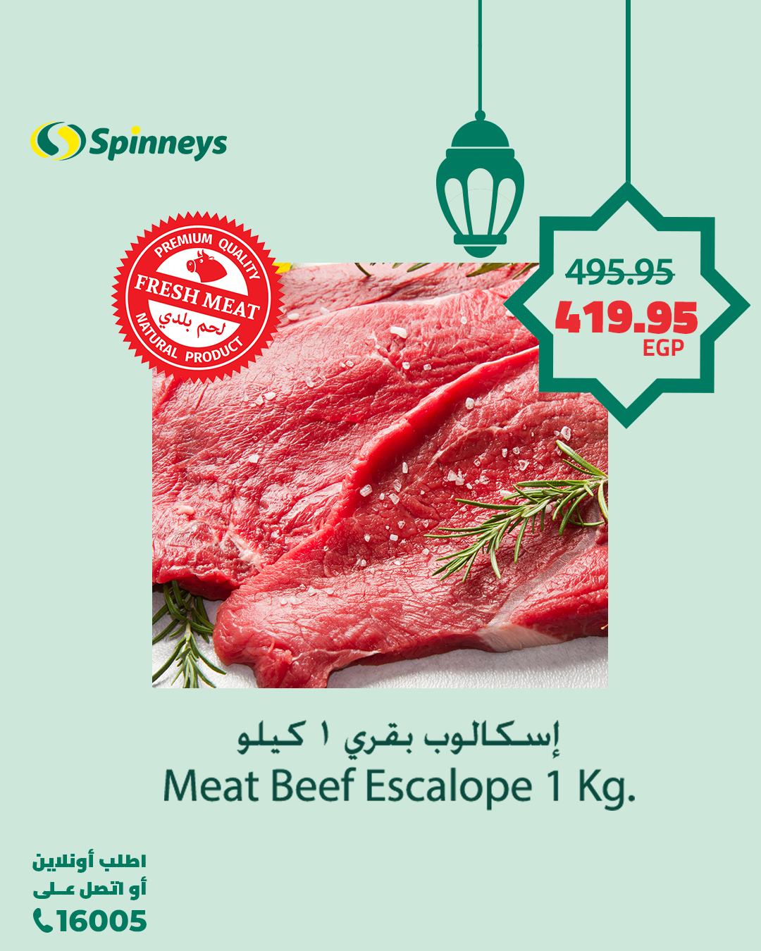 spinneys offers from 9mar to 9mar 2025 عروض سبينس من 9 مارس حتى 9 مارس 2025 صفحة رقم 8